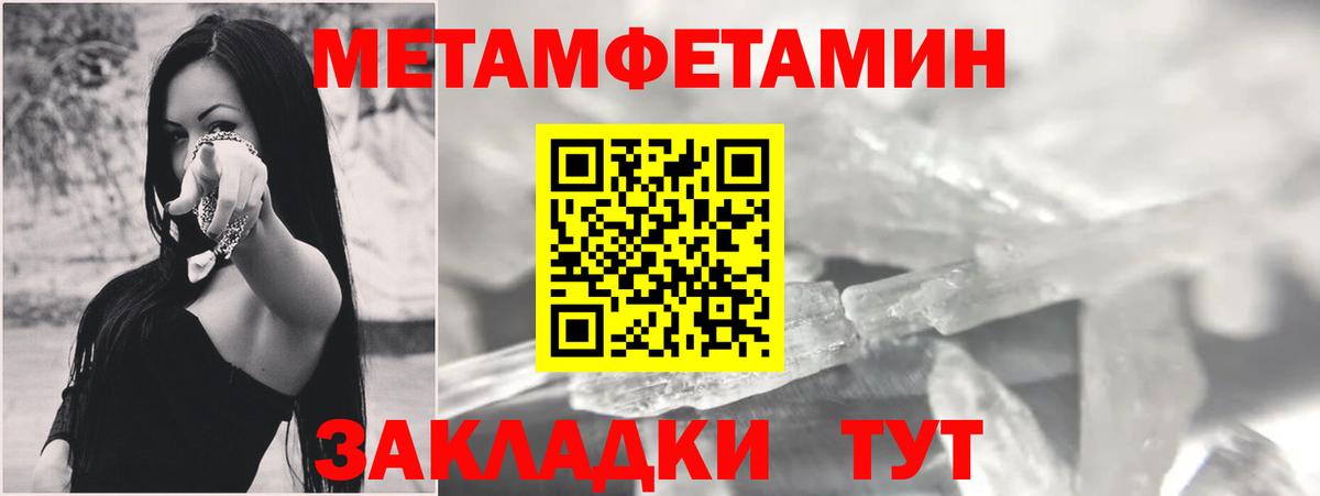 Amphetamine VHQ Нурлат