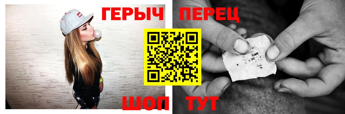 Гашиш  Вход с VPN  COCAIN  A-PVP СК кристаллы  Нурлат  Где продают наркотики?  МАРИХУАНА  Меф МЯУ МЯУ   Экстази 
