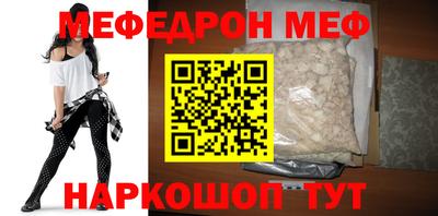 тгк Рыбинск