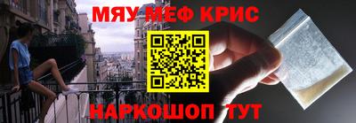 тгк Рыбинск