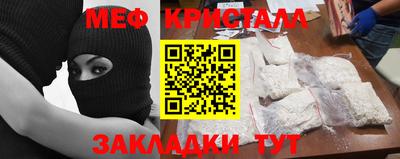тгк Рыбинск