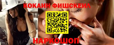 тгк Рыбинск