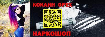 spice Рязань