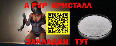 spice Рязань