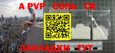 тгк Рыбинск