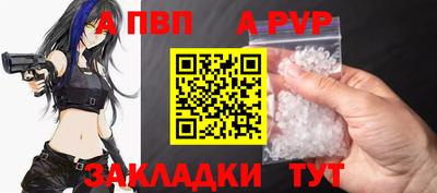 тгк Рыбинск