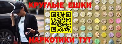 тгк Рыбинск