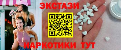 тгк Рыбинск