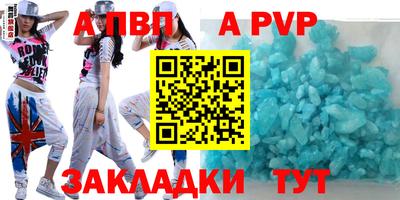 spice Рязань