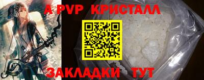 СК Рузаевка