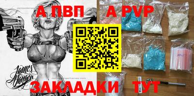 тгк Рыбинск