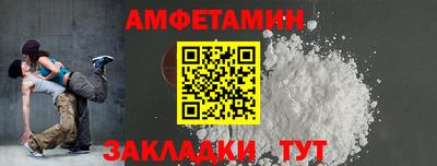тгк Рыбинск