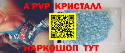 тгк Рыбинск