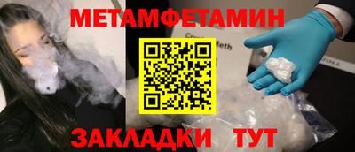 СК Рузаевка