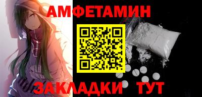 СК Рузаевка