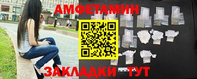 тгк Рыбинск