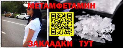 тгк Рыбинск