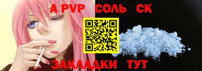 тгк Рыбинск