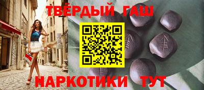 тгк Рыбинск