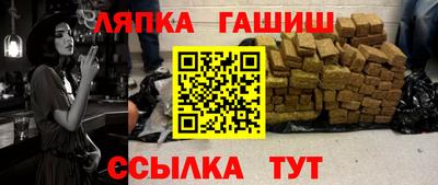 тгк Рыбинск