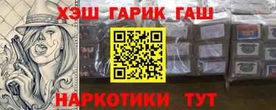 тгк Рыбинск