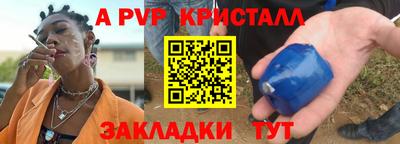 spice Рязань