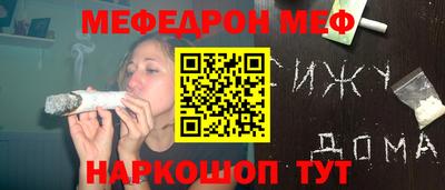spice Рязань