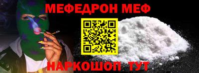 тгк Рыбинск