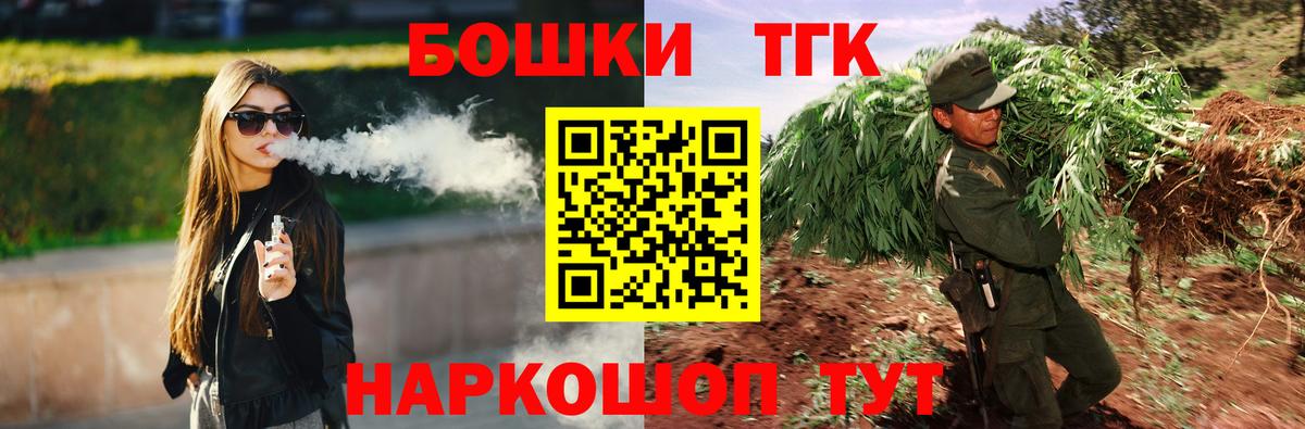 Нурлат  МАРИХУАНА VHQ  Канабис Amnesia  Бошки марихуана марихуана  Каннабис ГИДРОПОН  Вход с VPN 